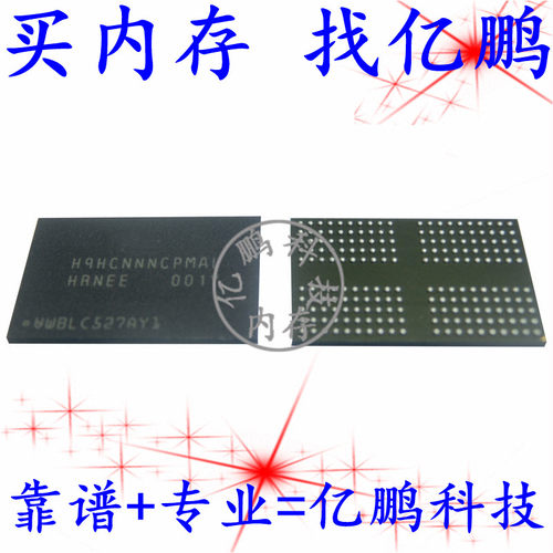 适用苏菲平板笔记本Surface Pro7+ 7+扩容LPDDR4X内存200球16G32G