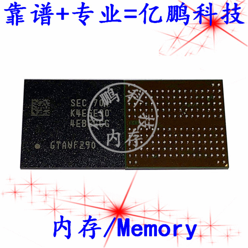 K4E6E304EB-EGCG BGA178球 LPDDR3 2GB 手机运行内存运存全新原装