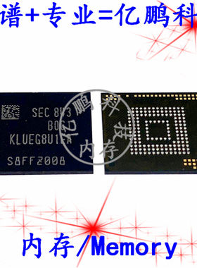 适用华为Mate9手机UFS2.1分区好字库硬盘KLUEG8U1EA-B0C1内存256G