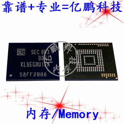 KLUEG8U1EA-B0C1 BGA153球UFS2.1 256GB拆机测好U盘量产固态内存