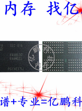 适用苏菲Surface Pro7 7平板笔记本扩容 LPDDR4X 内存200球8G 16G