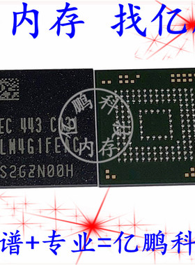 KLM4G1FEAC-C031小体积 BGA153球 EMMC 4GB 拆机植锡测试好空内存