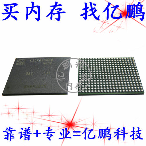 K3LKBKB0BM-MGCP315FBGALPDDR5
