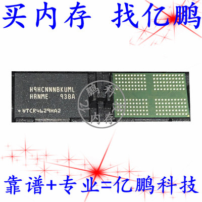 H9HCNNNBKUMLHR-NME 200FBGA LPDDR4 3733Mbps 2GB 平板内存拆机