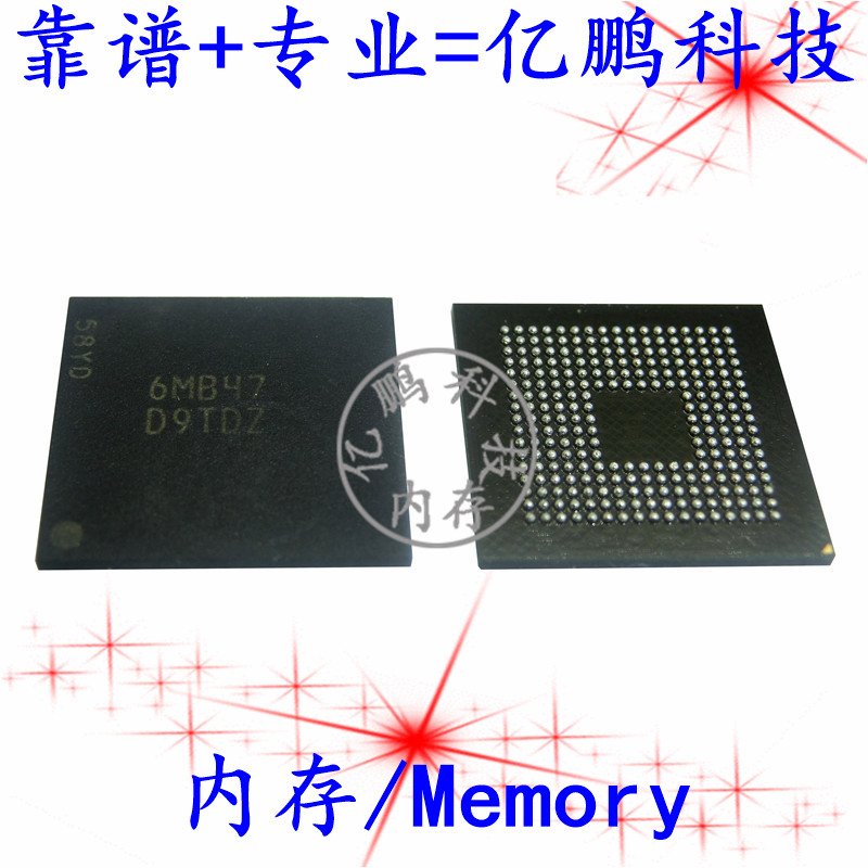 D9TDZ适用于小米平板2代魔改升级扩容LPDDR3 253球 4G 8G运行内存