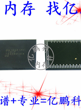 EDBA164B1PF-1D-F 220FBGA LPDDR2 1066Mbps 2GB 拆机植球测试好