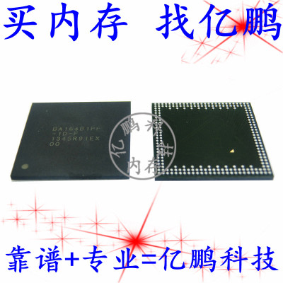 EDBA164B1PF-1D-F 220FBGA LPDDR2 1066Mbps 2GB 拆机植球测试好