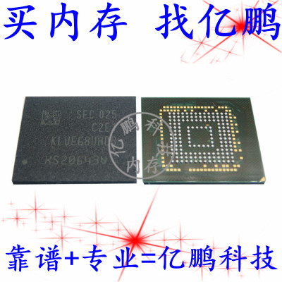 KLUEG8UHDB-C2E1 UFS3.1 256GB 153FBGA U盘固态内存硬盘字库存储
