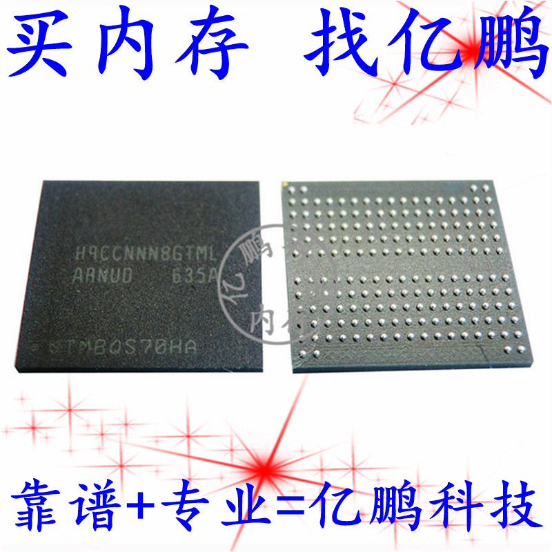 H9CCNNN8GTMLAR-NUD 1G178FBGA LPDDR3 1866Mbps 1GB 暂存拆机