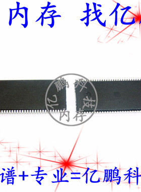 K4S511632B-TC75 TSOP SDRAM 512Mb 内存拆机植锡好测试好