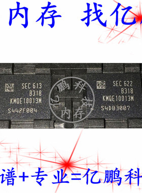 KMQE10013M-B318 BGA221球 EMCP 16+16 16GB 拆机测好手机空字库