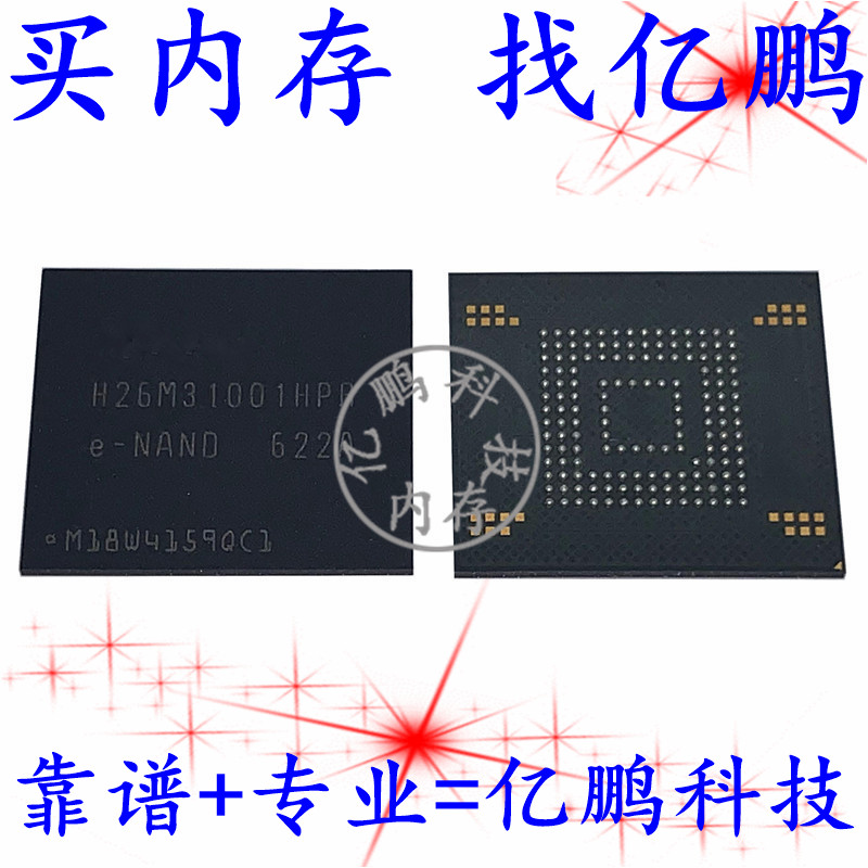 H26M31001HPR4GBEMMC4.41