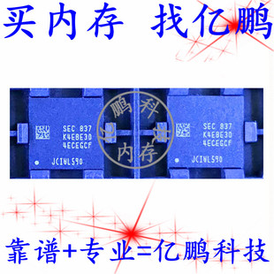 K4EBE304EC-EGCF 4G178FBGA LPDDR3 1866Mbps 4GB 电脑内存拆机