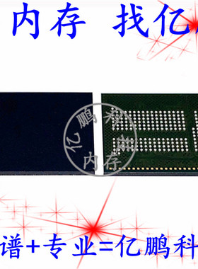 H9TQ26ACLTMCUR-KUM BGA221球 EMCP 32+32 32GB 全新原装手机内存