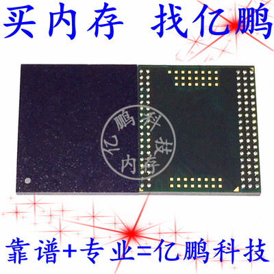 KLUCG4J1BB-E0B2 UFS2.0 64GB 95FBGA U盘固态内存硬盘字库存储IC