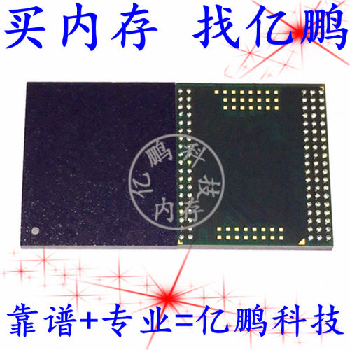 KLUBG4G1BD-E0B2 UFS2.0 32GB 95FBGA U盘固态内存硬盘字库存储IC