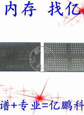 K4F6E3D4HB-MHCJ 200FBGA LPDDR4 3733Mbps 2GB 平板运内存拆机