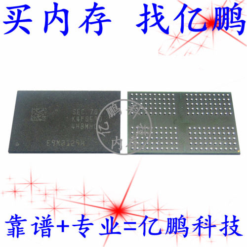 K4F6E3D4HB-MHCJ 200FBGA LPDDR4 3733Mbps 2GB 平板运内存拆机