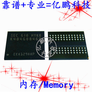 K4B4G0846Q-HYK0 K4B4G0846Q-HYKO 78FBGA DDR3 1600Mbps 4Gb拆机