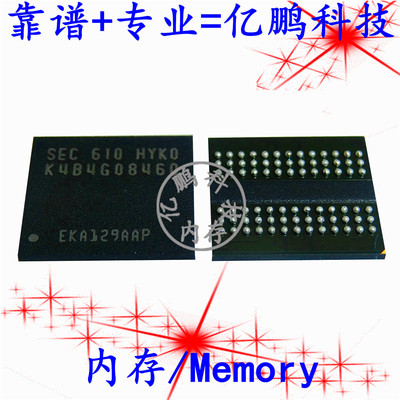 K4B4G0846Q-HYK0 K4B4G0846Q-HYKO 78FBGA DDR3 1600Mbps 4Gb拆机