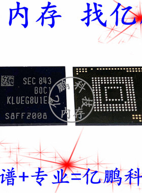 KLUEG8U1EA-B0C1 UFS2.1 256GB 153FBGA U盘固态内存硬盘字库存储