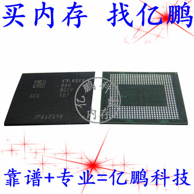 K3LK6K60BM-BGCP496FBGALPDDR5