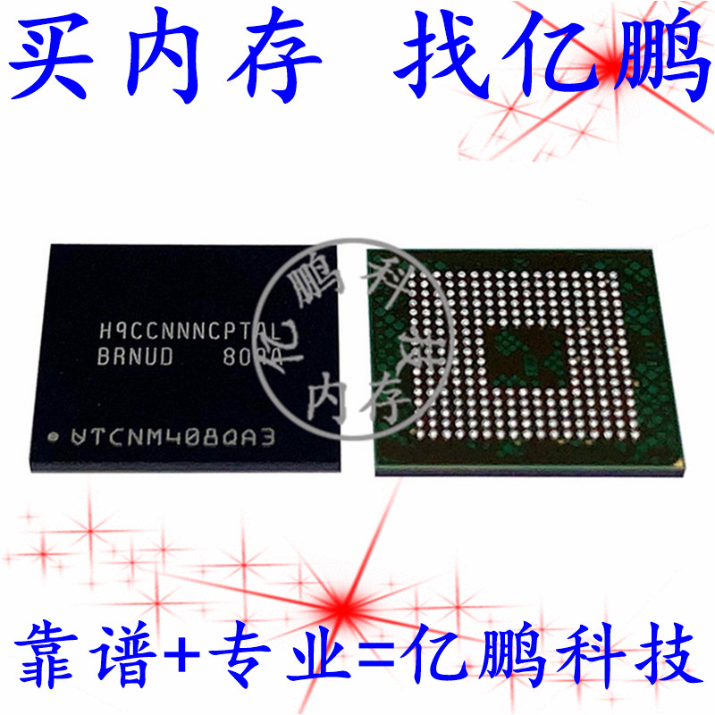 运行内存BGA253LPDDR34GB