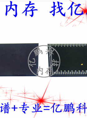 LPDDR2 2GB EDBA164B1PM-1D-F 16Gb 1066Mbps 220FBGA运行内存