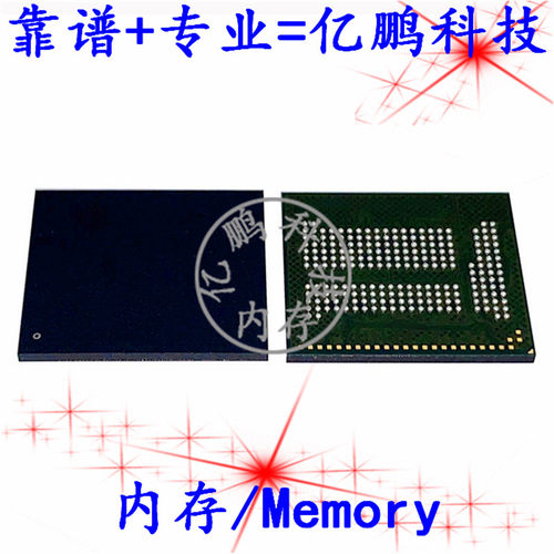 KMGX6001BM-B514 BGA221球 EMCP 32+24 32GB 拆机测好手机空字库