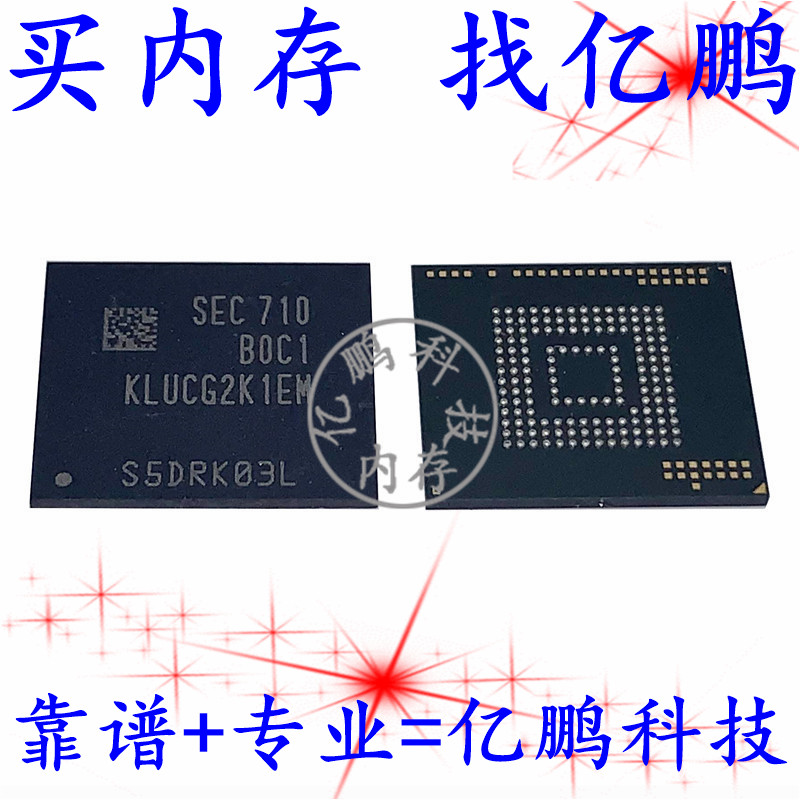 KLUCG2K1EM-B0C1 UFS2.1 64GB 153FBGA U盘固态内存硬盘字库存储