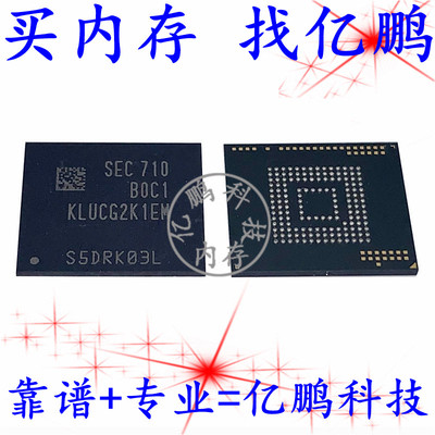 KLUCG2K1EM-B0C1 UFS2.1 64GB 153FBGA U盘固态内存硬盘字库存储