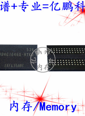 K4B4G1646Q-HYK0 K4B4G1646Q-HYKO 96FBGA DDR3 1600Mbps 4Gb拆机