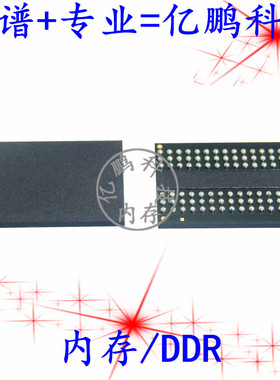 MT40A1G16RC-062E:B D9XPG 96FBGA DDR4 3200Mbps 16Gb 内存拆机