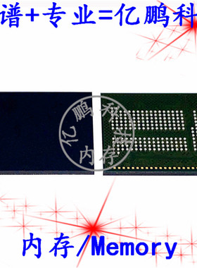 KMQ820013M-B419 BGA221球 EMCP 16+16 16GB 拆机测好手机空字库