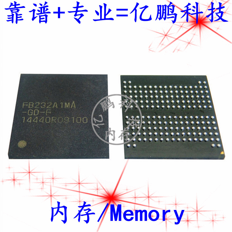 EDFB232A1MA-GD-F BGA178球 LPDDR3 4GB 手机运行内存全新原装