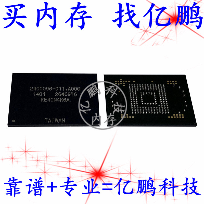 KE4CN4K6A 16GB EMMC 169FBGA 全新寿命0-10字库硬盘内存IC