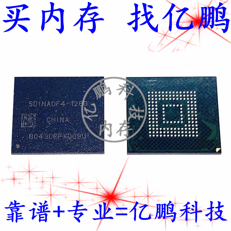 SDINADF4-128G BGA153球 EMMC 5.1 128GB拆机测试好空资料内存-封面