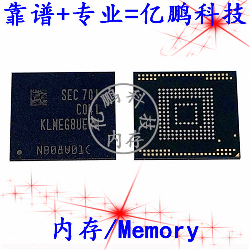 适用于小米平板1代2代魔改扩容字库emmc153球64 128 256g写好资料