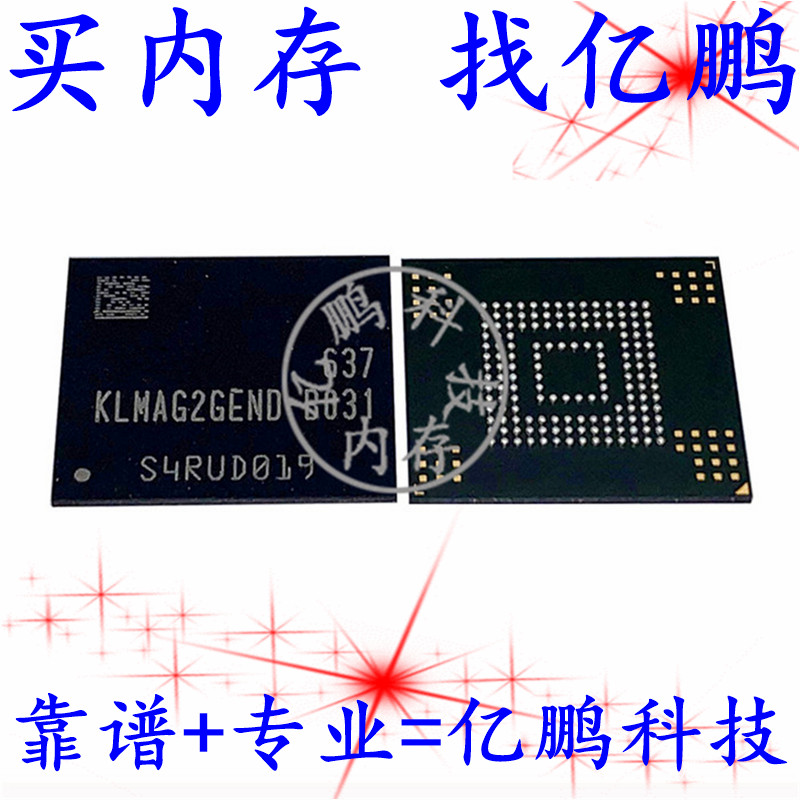 KLMAG2GEND-B031 BGA153球 EMMC 5.0 16GB拆机测试好空资料内存-封面