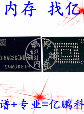 KLMAG2GEND-B031 BGA153球 EMMC 5.0 16GB 拆机测试好空资料内存