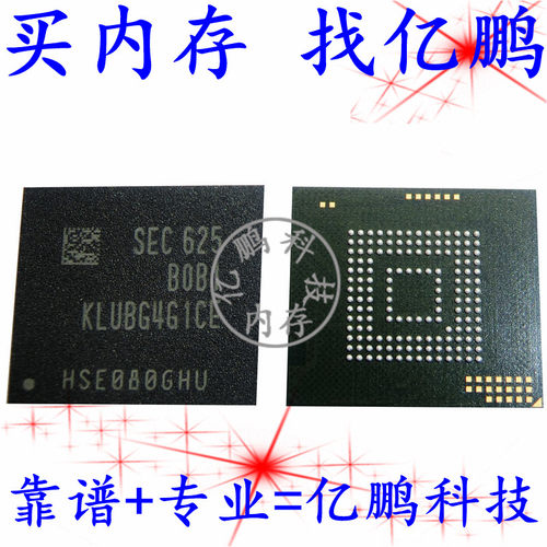 KLUBG4G1CE-B0B1 BGA153球 UFS 2.0 32GB 全新原装空资料内存芯片
