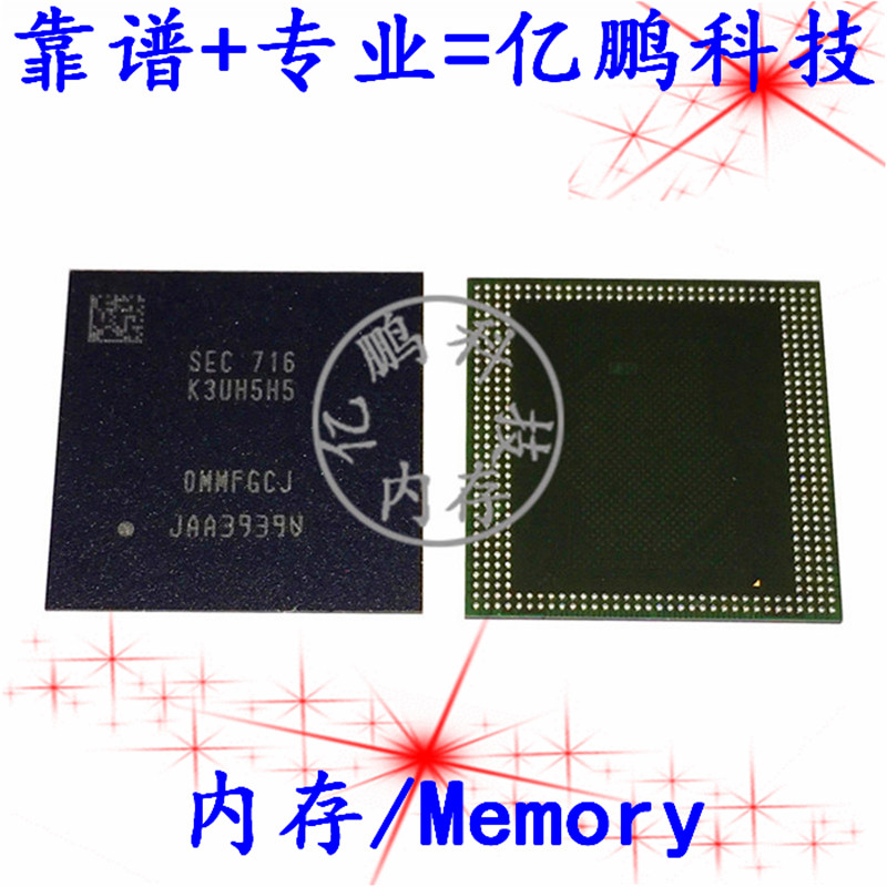 K3UH5H50MM-FGCJ LPDDR4X 4GB 手机运行内存缓存运存全新原装