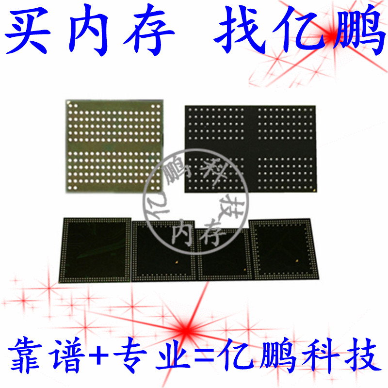 H9CKNNNDATMUQR-NUH LPDDR3 3GB手机运行内存缓存运存全新原装-封面