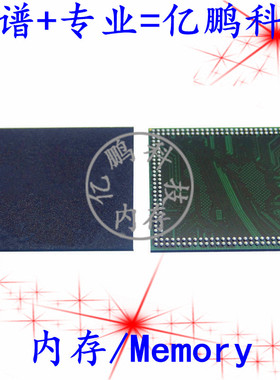 Z9QQJ MT42L256M64D4LM-18 WT ES:A BGA216球 LPDDR2 2GB 内存