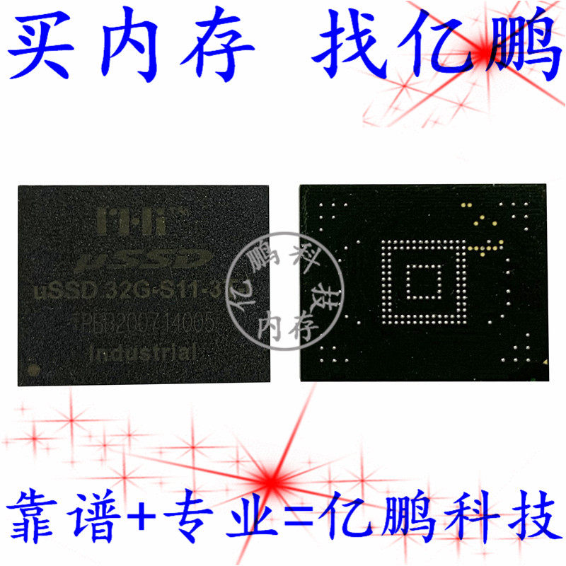 uSSD 16G-S11-15-I-A uSSD 32G-S11-3T-I-A 156球USSD16G USSD32G