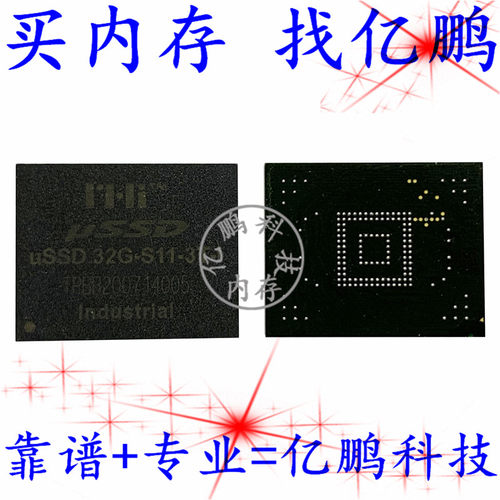 uSSD 16G-S11-15-I-A uSSD 32G-S11-3T-I-A 156球USSD16G USSD32G