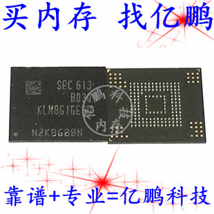 KLM8G1GESD-B03Q 8GB EMMC5.0 153FBGA 全新寿命0-10字库硬盘内存