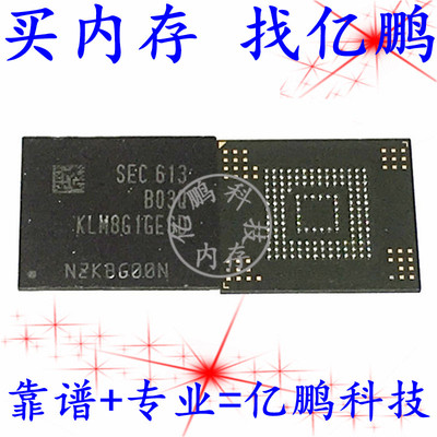 KLM8G1GESD-B03Q8GBEMMC5.0