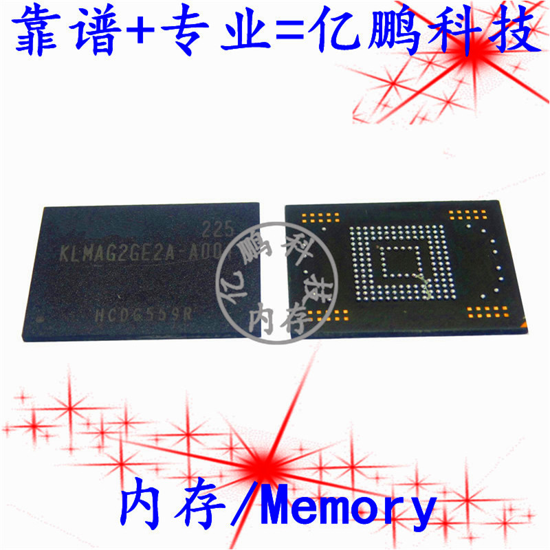 KLMAG2GE2A-A001 BGA169球 EMMC 16GB 全新原装手机字库内存硬盘