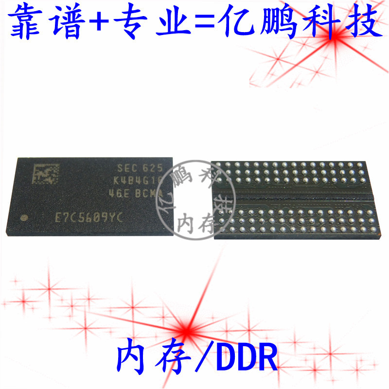 K4B4G1646E-BCMA 96FBGA DDR3 1866Mbps 4Gb内存拆机植锡好测试好